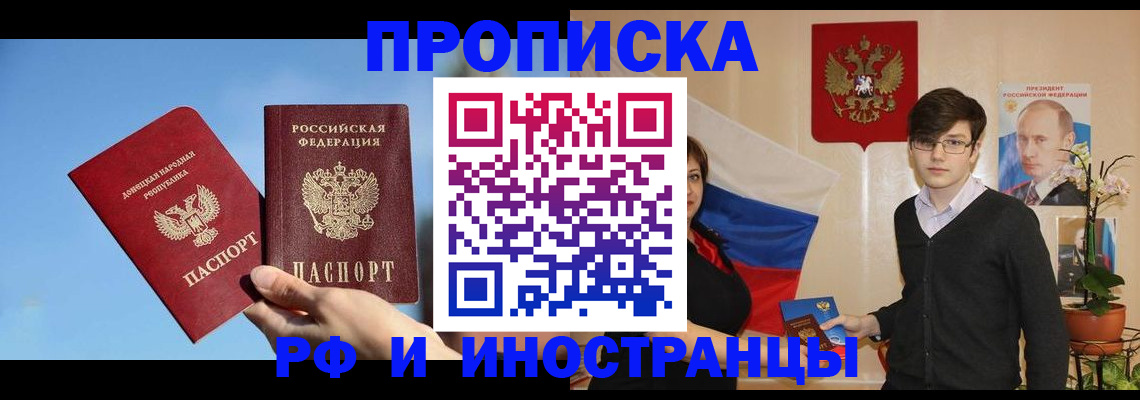 регистрация в Новоузенске