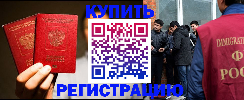 найти адрес прописки в Новоузенске